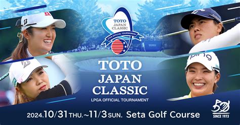 How to Watch the 2022 TOTO Japan Classic .